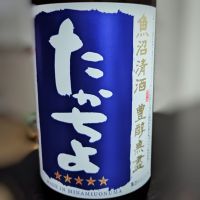 高千代