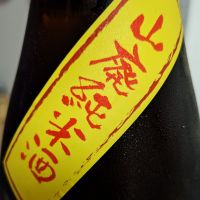 舞美人のレビュー by_Zzz