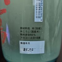 凌駕のレビュー by_Zzz