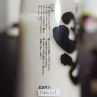 渓流のレビュー by_Zzz