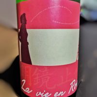 明鏡止水