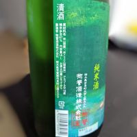 惣誉のレビュー by_Zzz