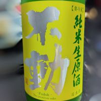 千葉県の酒