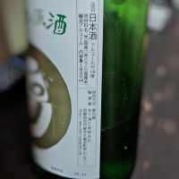 玉川のレビュー by_Zzz