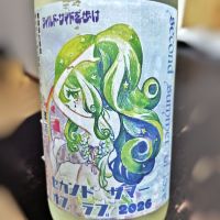 三芳菊
