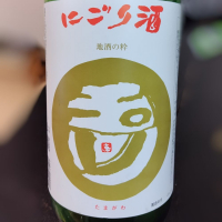 京都府の酒