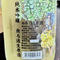 三芳菊のレビュー by_Zzz