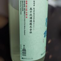 巻機のレビュー by_Zzz