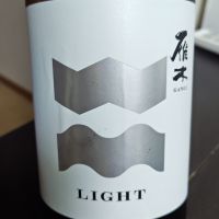 雁木