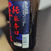 澤乃泉のレビュー by_Zzz
