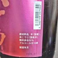 凌駕のレビュー by_Zzz