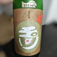 玉川