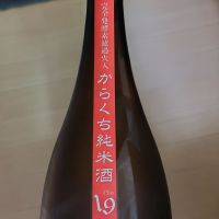高千代のレビュー by_Zzz