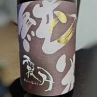 蓬莱泉