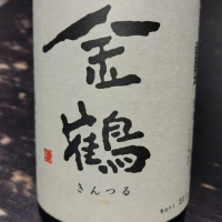 新潟県の酒