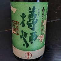 長野県の酒