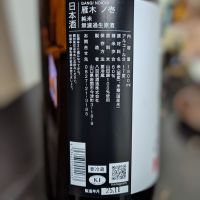 雁木のレビュー by_Zzz