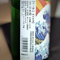 天上夢幻のレビュー by_Zzz