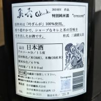 奥六のレビュー by_Zzz