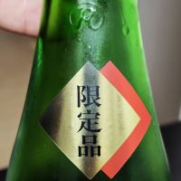 天上夢幻のレビュー by_Zzz