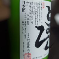 渓流のレビュー by_Zzz