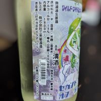 三芳菊のレビュー by_Zzz