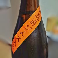 凌駕のレビュー by_Zzz