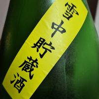 凌駕のレビュー by_Zzz