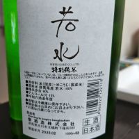 聖のレビュー by_Zzz