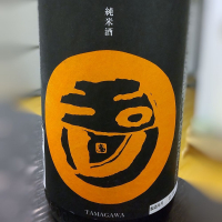 
            玉川_
            Zzzさん