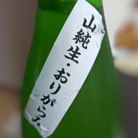 益荒男のレビュー by_Zzz