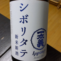 福井県の酒