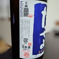 高千代のレビュー by_Zzz