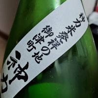 龍力のレビュー by_Zzz