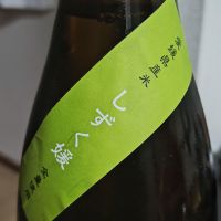 媛一会のレビュー by_Zzz