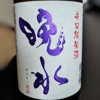 萩の鶴