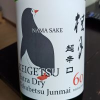 桂月