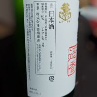 繁桝のレビュー by_Zzz