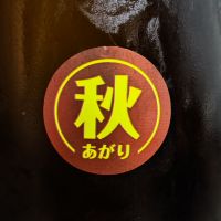 鳩正宗のレビュー by_Zzz