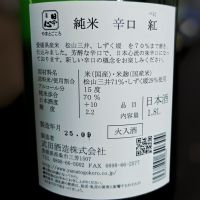 日本心のレビュー by_Zzz