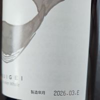 酔鯨のレビュー by_Zzz