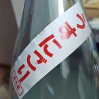 凌駕のレビュー by_Zzz