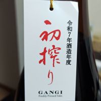 雁木のレビュー by_Zzz