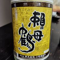 頼母鶴