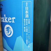 玉川のレビュー by_Zzz