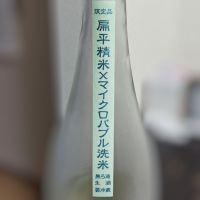 巻機のレビュー by_Zzz