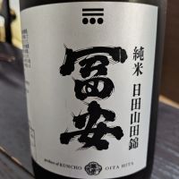 薫長のレビュー by_Zzz