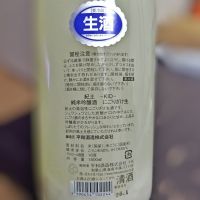 紀土のレビュー by_Zzz