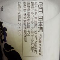 渓流のレビュー by_Zzz