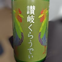 
            讃岐くらうでぃ_
            Zzzさん